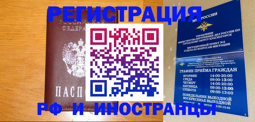 регистрация для дет. сада в Волгореченске