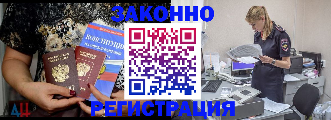 пропишу в квартире в Волгореченске